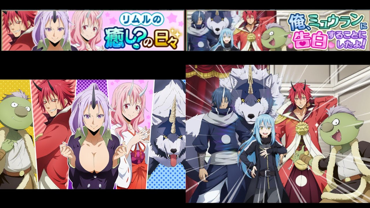 リムルの癒し？の日々 俺、ミュウランに告白することにしたよ！ 【まおりゅう】