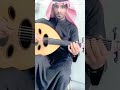 جلسة ابومنى اشوف الامس مثل اليوم اشترك بلقناه