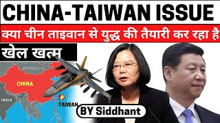 China Taiwan Issue - All you need to know