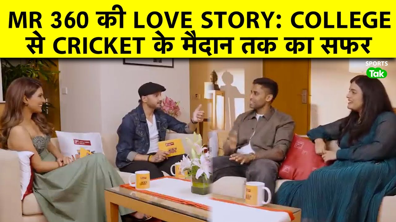 Who's the Boss Show पर Suryakumar Yadav ने बताया प्यार का किस्सा बोले Devisha को देखा और दिल दे बैठा