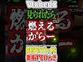 VtuberにRUSTのプレイを教授するけんき