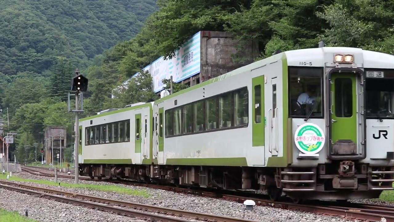 釜石線 キハ110系 9625D「遠野ホップ収穫祭1号」 陸中大橋駅発車 2025