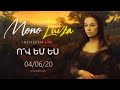 Mono Luiza / Ո՞վ եմ ես / Instagram Live / 04.06.20