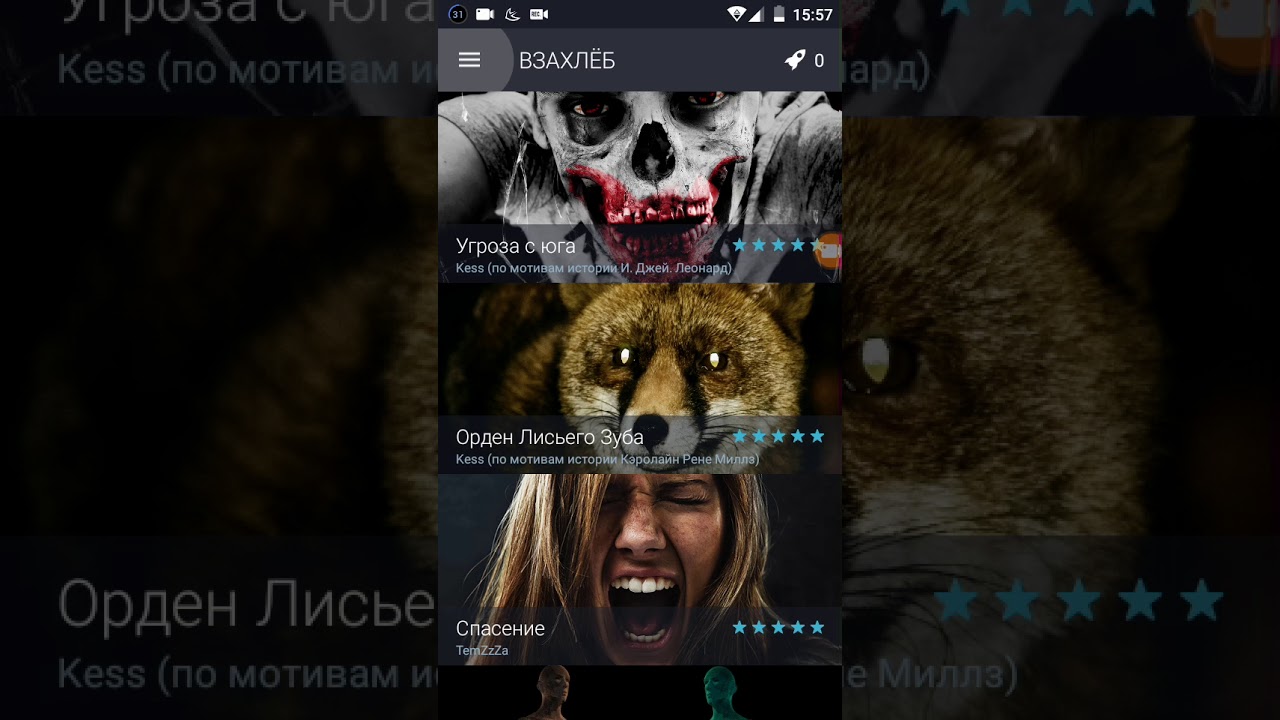 Читаем чат-истории Проект икс-игрек эпизод 1 жанр: Фантастика, детектив