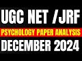 UGC NET PSYCHOLOGY PAPER ANALYSIS JANUARY 2025 -plan