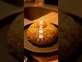 卵だけで作る。黄金炒飯。【飯の失敗は許されていない。】#shorts #cooking #チャーハン #炒飯 #料理 #男飯 #男飯レシピ