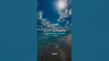 #اللهم_صل_وسلم_على_نبينا_محمد #قران_كريم #اكسبلور #تلاوة_خاشعة #راحة_نفسية #متابعه #لايك