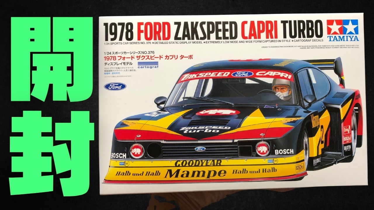 It's finally here!] The long-awaited ZAKSPEED CAPRI Turbo by