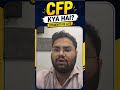 CFP Full course Breakdown - Should you do CFP? CFP Course Full Detail #cfp #shorts