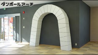 【文化祭のアーチ】来場者をひきつけるインパクト大のアイデアを厳選!