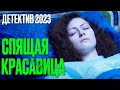 🔥 КАЧЕСТВЕННЫЙ убойный БОЕВИК 2022 - Хороший ФИЛЬМ Новинка 2022 🔥 НОВОЕ КИНО 2022