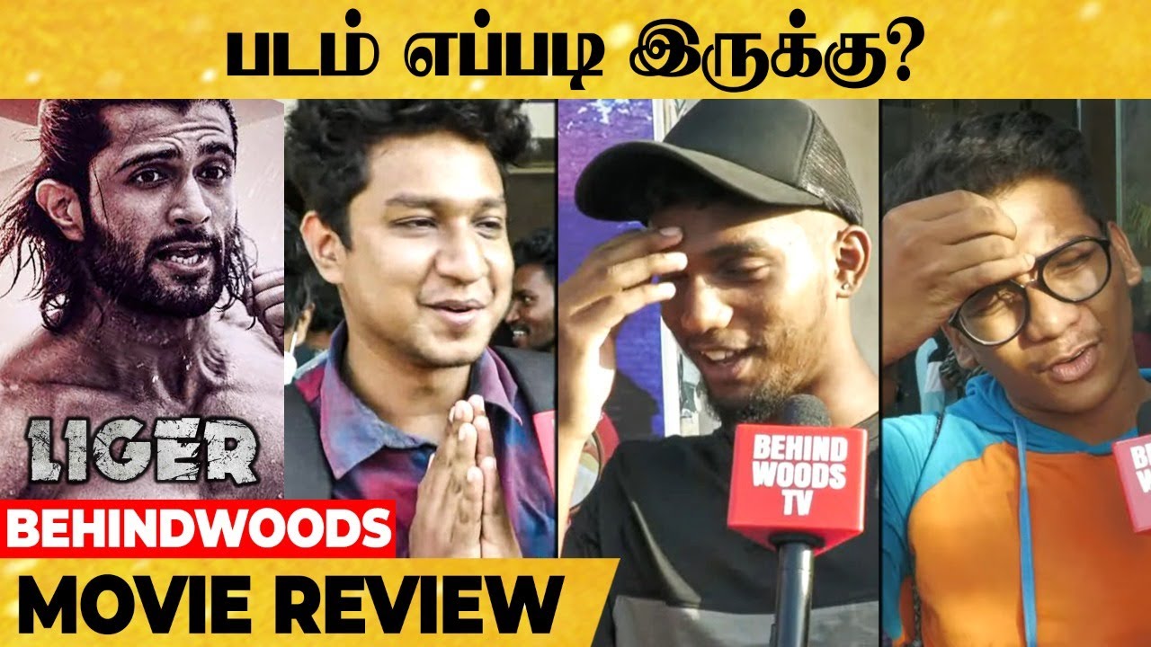 🔴LIVE: Liger Movie Review | Liger Public Review | Liger Review | Vijay Deverakonda, Puri Jagannadh