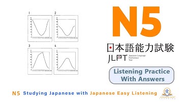 NEW JLPT N5 CHOUKAI JAPANESE LISTENING PRACTICE TEST 2025 WITH ANSWERS ちょうかい#jlptn5 #jlptn5listening