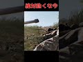 ミリシムゲームでの砲撃はヤバいよね特集
