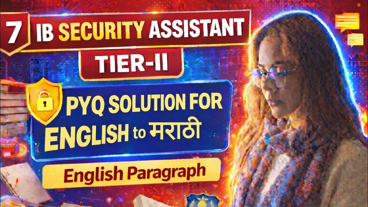 IB Security Assistant Tier-II | English to Marathi PYQ Solution | English Paragraph PYQ 2022