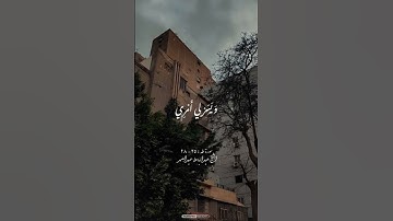 قال رب اشرح لي صدري   ما تيسر من سورة طه   الشيخ عبد الباسط عبد الصمد