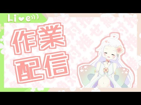 【Live2D】スチームパンクの子動かしてく！【モデリング】