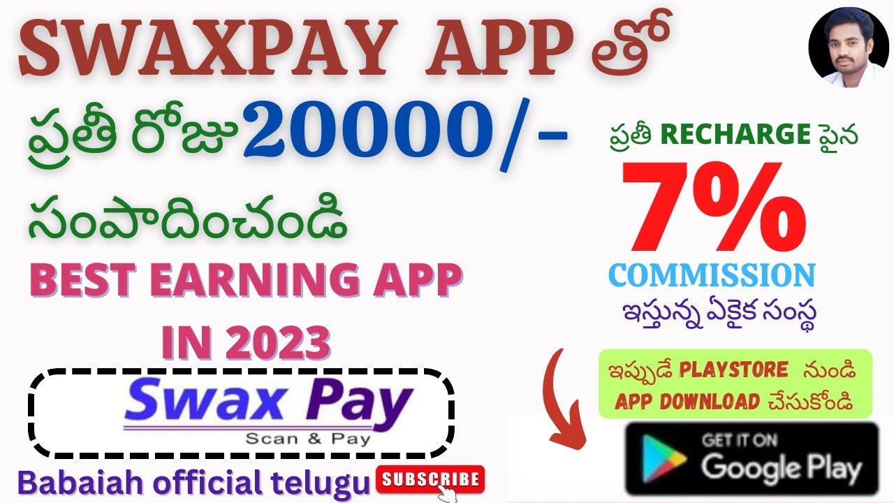 swaxpay-business-plan-in-telugu-9848122181-best-mobile-earning-app-in