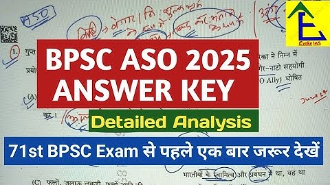BPSC ASO 2025 Answer Key | 71st bpsc के अंतिम संदेश #71stbpscprelims (@EvokeIAS)