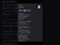 アカペラ メルト Supercell Shorts ボカロ 歌ってみた アカペラ メルト Supercell Shorts ボカロ 歌ってみた