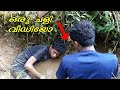 തോട് വറ്റിച്ച് ഒരു മീൻ പിടുത്തം 🐠 with my family | Adil Vilayil | MasterPiece