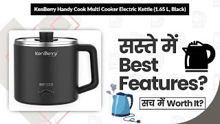 KenBerry Handy Cook Multi Cooker Electric Kettle (1.65 L, Black) Review in Hindi | Features