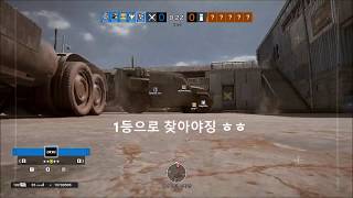 체감상 GTA보다 맵 넓음 rainbow six siege (레인보우식스 시즈)