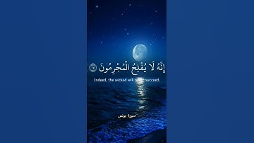 قف ولا تهرب إنه قرآن، القارئ عبد الرحمن مسعد