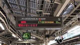 JR東京駅9番線上野東京ライン東海道線直通緑快速品川行き接近放送
