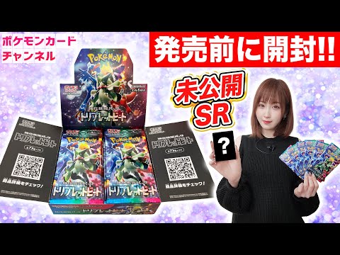 コイキングAR【トリプルレッドビート】他パック100枚以上まとめ売り 2025年最新】ポケモンカード トリプレットビート コイキングの