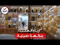 فنانة صينية تحول العلب الفارغة إلى أزياء ومجسمات فنية بديعة