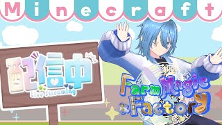 【#Minecraft】Farm Magic Factory＃11【#JAVA版】