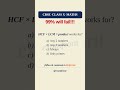 #cbse #study #maths #education
