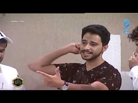 يرميني بسهمه محمد اينان مكه تجمعنا6
