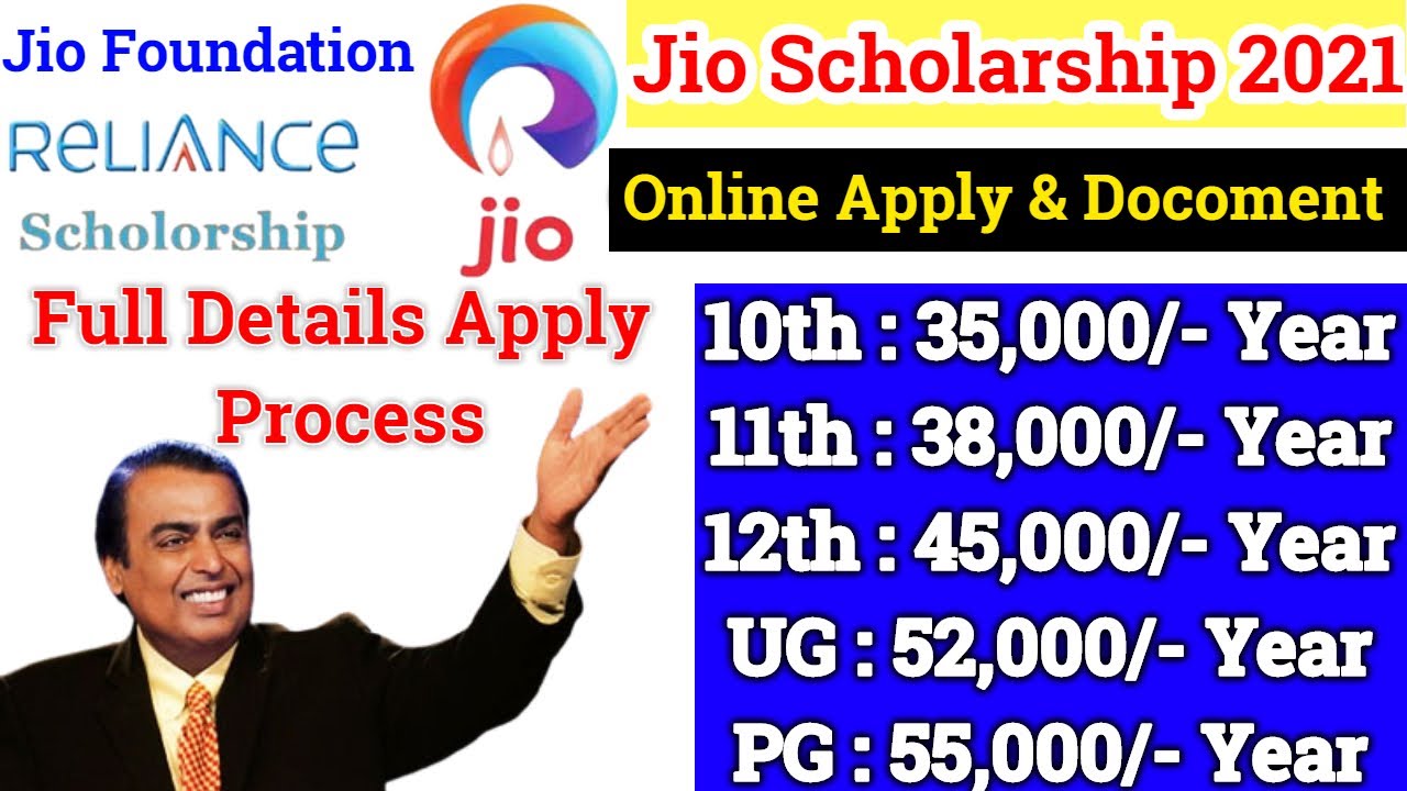 How To Apply Jio Scholarship 2021 | जियो स्कालरशिप 2021 कैसे अप्लाई करे | Jio Foundation scholarship
