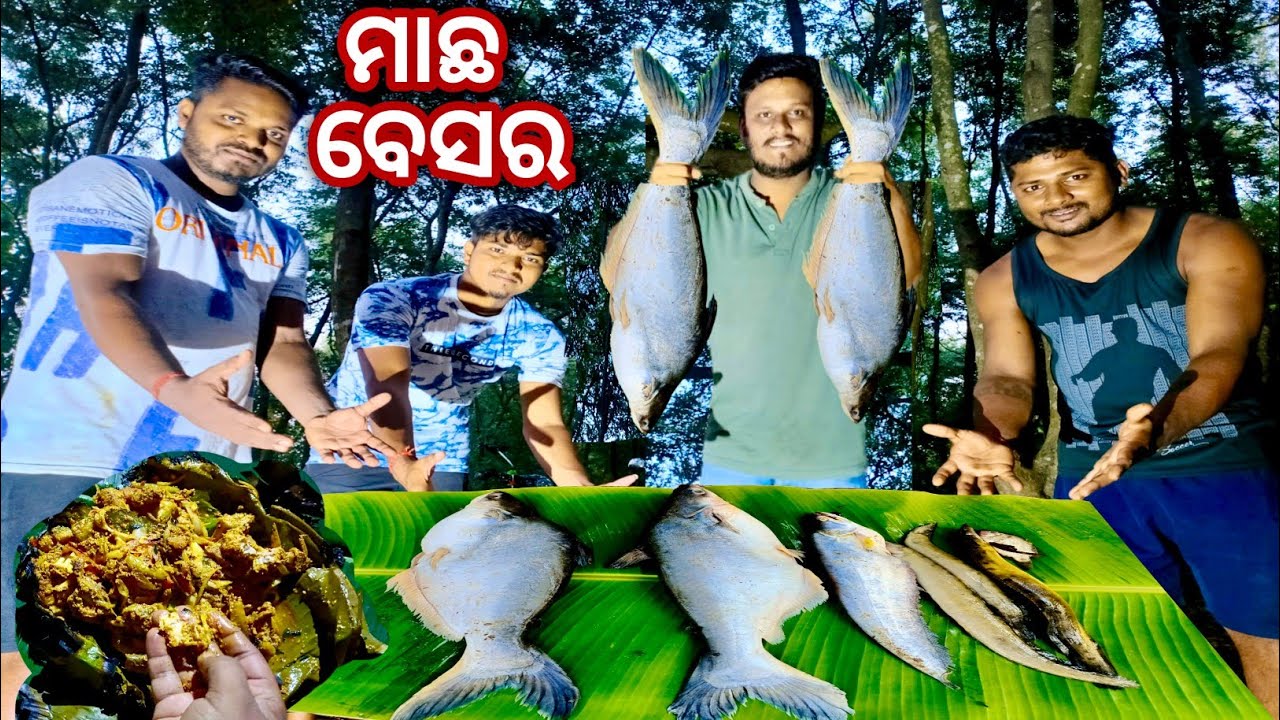 ଜଳଙ୍ଗ ମାଛ ପତ୍ରପୋଡ଼ାର ସ୍ଵାଦ ଅଲଗା ପ୍ରକାର 🤤👌||#ମାଛ ବେସର ❤️ || #odiaboyskitchen..