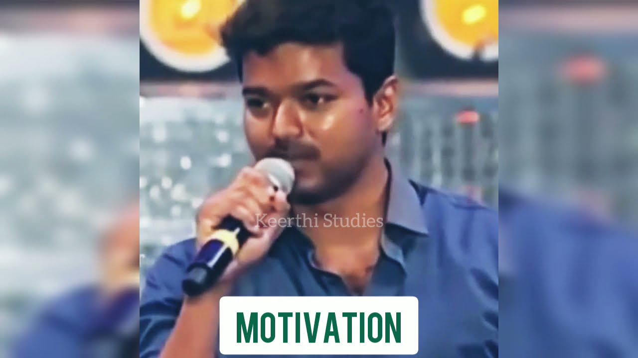 Actor Vijay Sir Motivational Speech