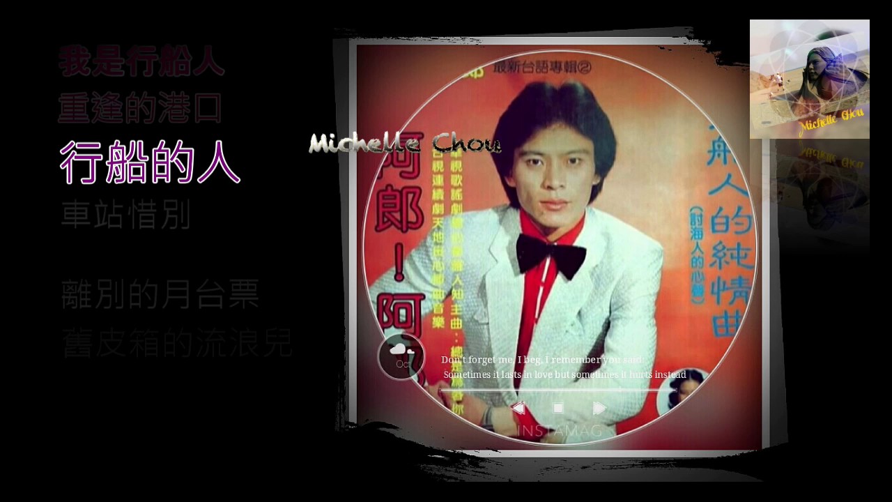 陳一郎 百萬金曲輯四上集👍/我是行船人/重逢的港口/行船的人/車站惜別/離別的月台票 舊皮箱的流浪兒 /落葉時雨/難忘的愛人