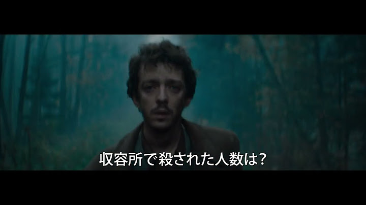 映画『ペルシャン・レッスン　戦場の教室』予告編