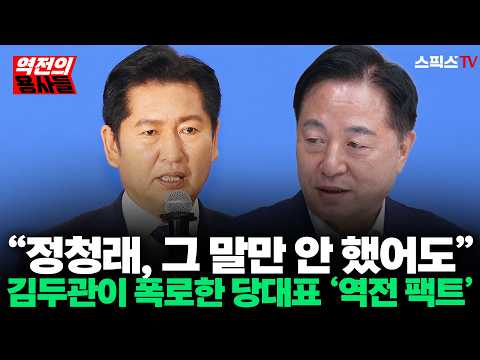 [Veterans of Comebacks] "I Didn't Expect This Situation": The Reason Behind the Shift in Kim Min-...