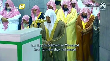 تلاوة الشيخ د.#صلاح_باعثمان - سورة الأعراف ( 65 - 162 )  - الحرم المكي - تراويح ليلة 8 رمضان 1437هـ