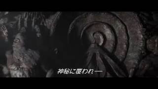 J.K.ローリング「アメリカ合衆国魔法議会(MACUSA)」紹介映像【HD】