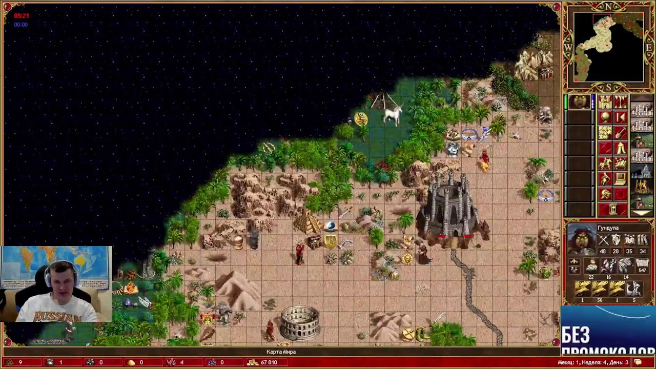 Прямая трансляция пользователя BISHOP