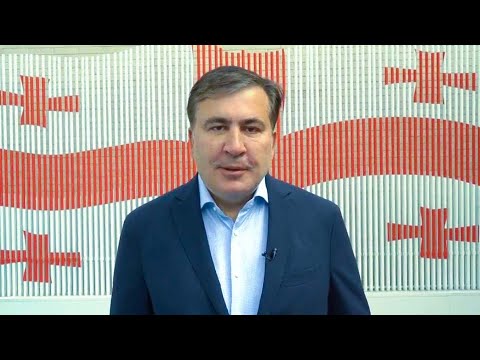 სააკაშვილის მიმართვა „ნაციონალურ მოძრაობას“