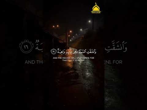 يوم تقع الواقعة مشهد يهز القلوب قرآن  قران كريم  قصص 