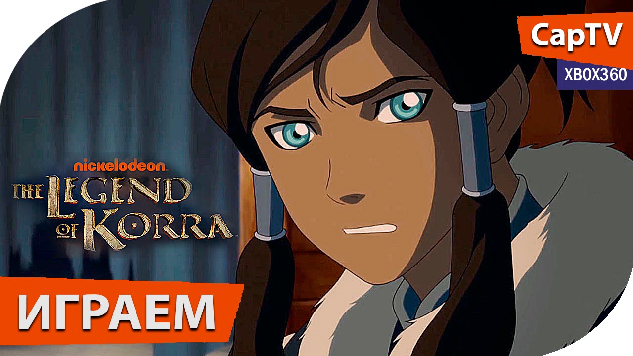 Bend Or Break Legend Of Korra Walkthrough