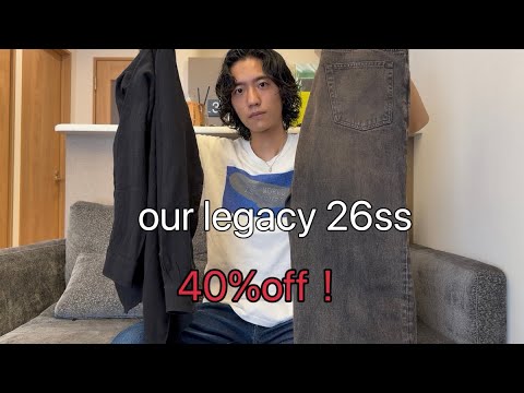 Our Legacy] Bought 150,000 Yen Worth of Items at 40% OFF! - YouTube