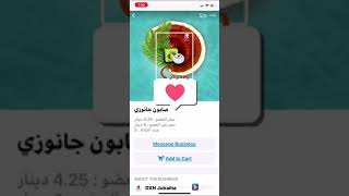 #طريقة طلب طلبية منتجاتDXN عبر الواتساب