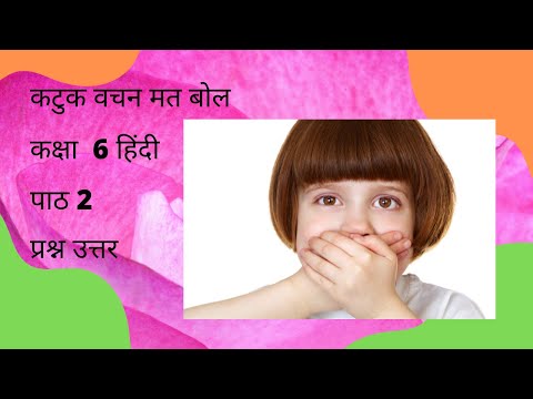 वीडियो: मैं अपने कुत्ते को लोगों को रोकने से कैसे रोक सकता हूं?