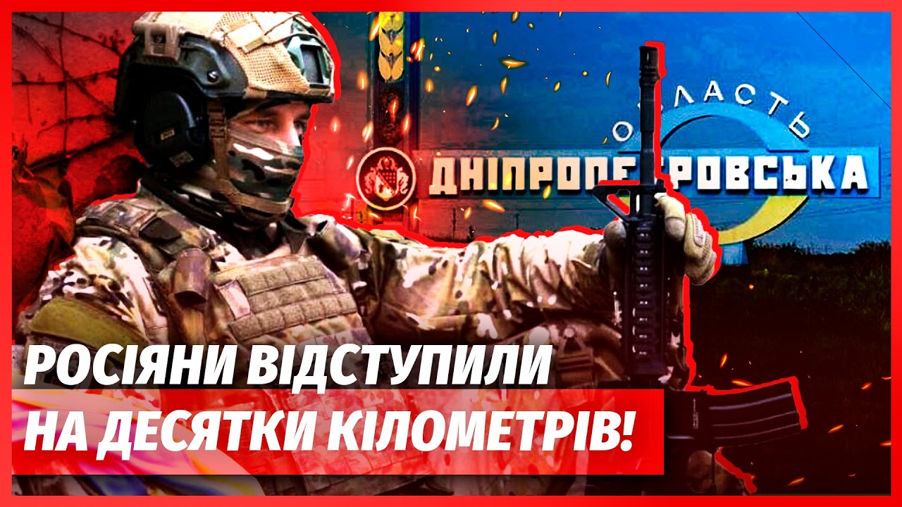 ВСУ ОСВОБОДИЛИ ЦЕЛУЮ ОБЛАСТЬ! Армия РФ посыпалась КАСКАДОМ. Пошло новое КОНТРНАСТУПЛЕНИЕ НА ДОНБАССЕ